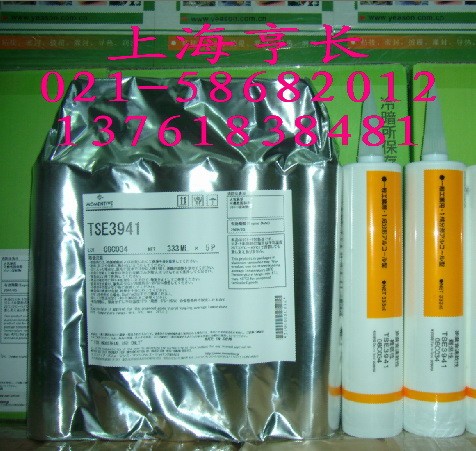 迈图TSE3941